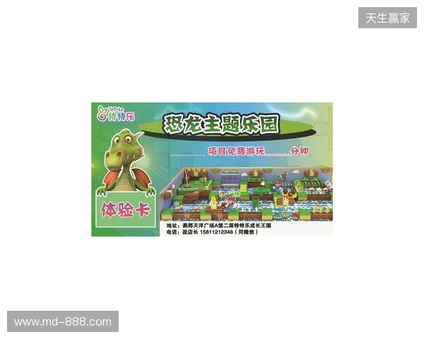 解限8K，火力全开！天王星8K小孩冠军联名款正式上市！