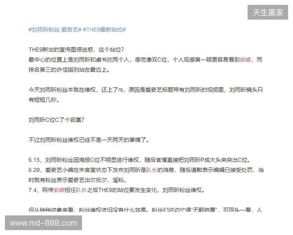 官宣:Fluxo与教练tacitus解约,管理层不满当前成绩