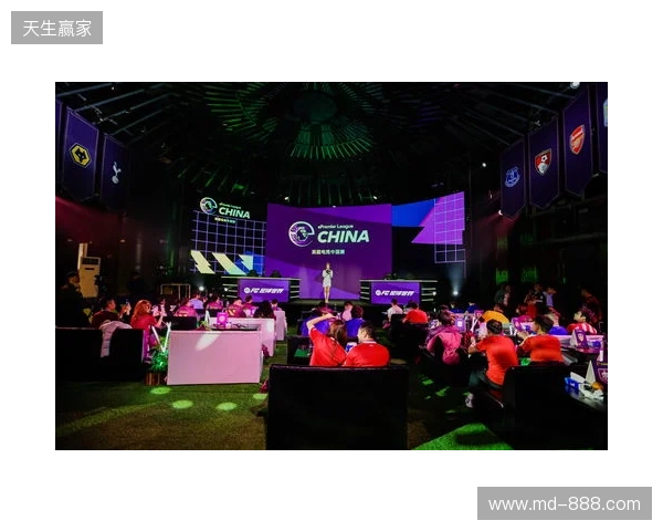 英超电竞中国赛在沪开幕 搭建英超文化与中国球迷新桥梁