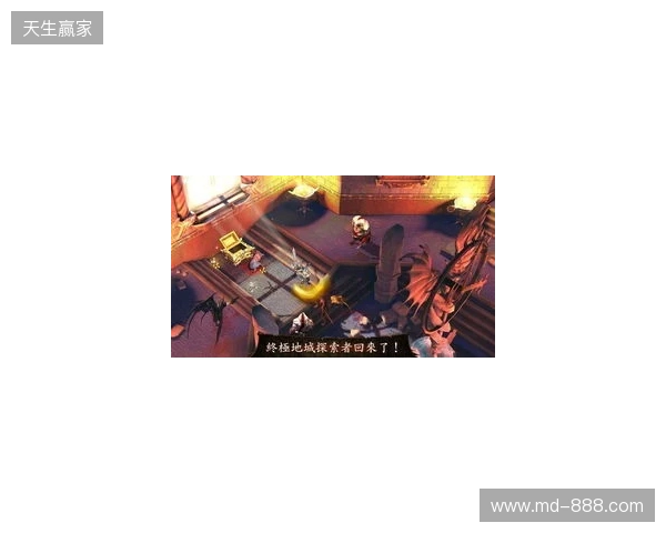 地牢重启!Gameloft给《地牢猎手6》中国玩家的亲笔信!