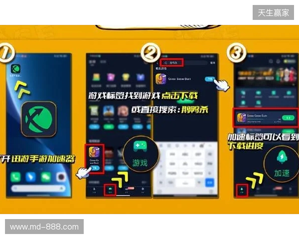 2026外服手游加速指南,迅游手游加速器,专治国际服各类网络难题!